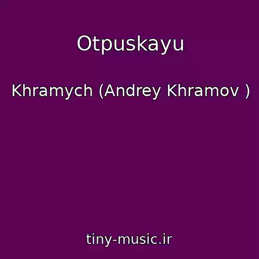 کاور آهنگ Otpuskayu از Khramych (Andrey Khramov )