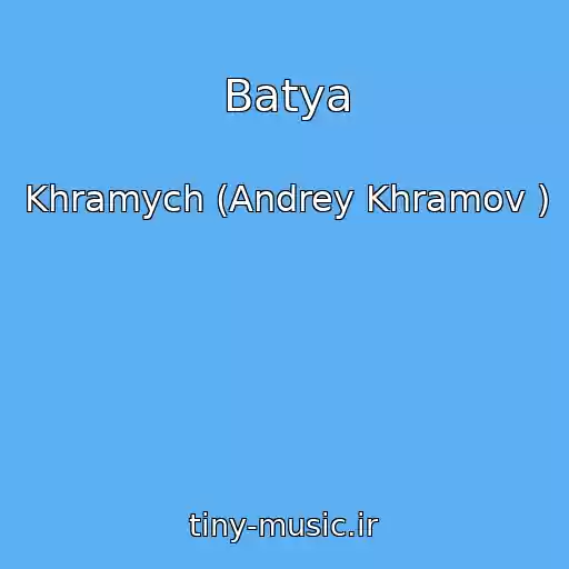 کاور آهنگ Batya از Khramych (Andrey Khramov )