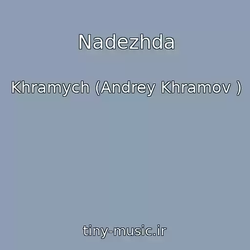 کاور آهنگ Nadezhda از Khramych (Andrey Khramov )
