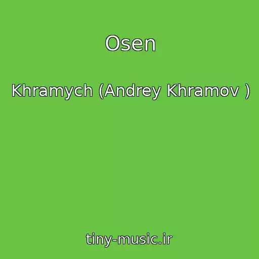 کاور آهنگ Osen از Khramych (Andrey Khramov )