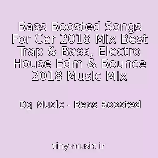 کاور آهنگ Bass Boosted Songs For Car 2018 Mix Best Trap & Bass, Electro House Edm & Bounce 2018 Music Mix از Dg Music - Bass Boosted