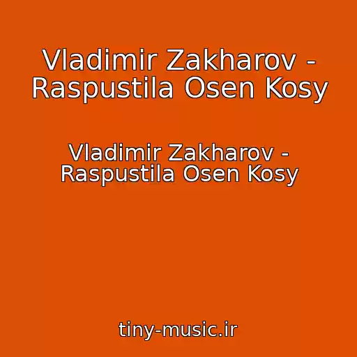 کاور آهنگ Vladimir Zakharov - Raspustila Osen Kosy از Vladimir Zakharov - Raspustila Osen Kosy