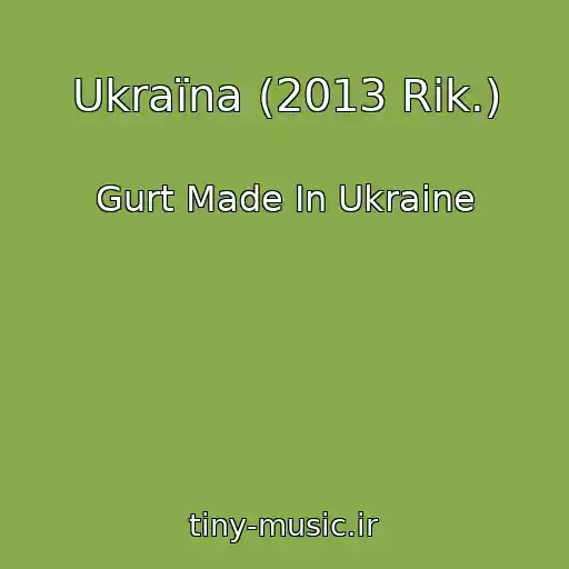 کاور آهنگ Ukraїna (2013 Rіk.) از Gurt Made In Ukraine