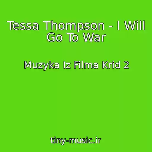 کاور آهنگ Tessa Thompson - I Will Go To War از Muzyka Iz Filma Krid 2