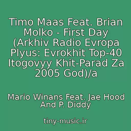 کاور آهنگ Timo Maas Feat. Brian Molko - First Day (Arkhiv Radio Evropa Plyus: Evrokhit Top-40 Itogovyy Khit-Parad Za 2005 God)/a از Mario Winans Feat. Jae Hood And P. Diddy