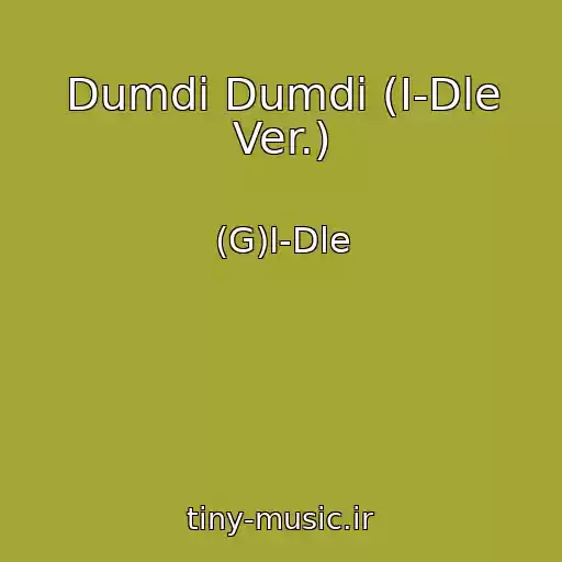 کاور آهنگ Dumdi Dumdi (I-Dle Ver.) از (G)I-Dle