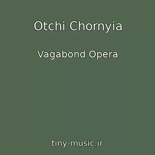 کاور آهنگ Otchi Chornyia از Vagabond Opera