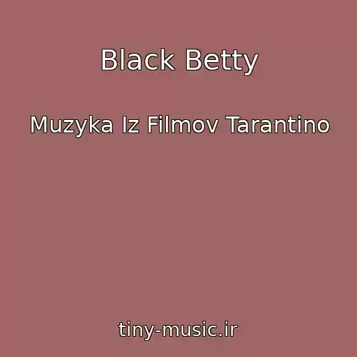 کاور آهنگ Black Betty از Muzyka Iz Filmov Tarantino