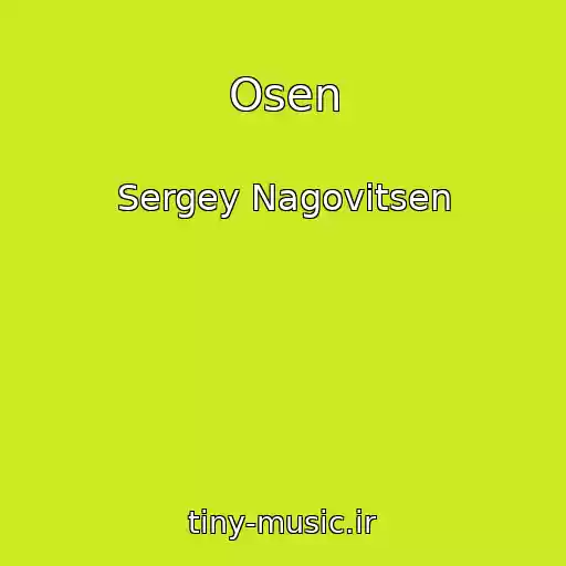 کاور آهنگ Osen از Sergey Nagovitsen
