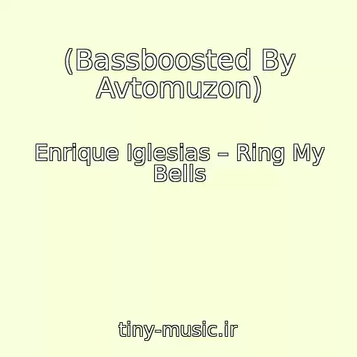 کاور آهنگ (Bassboosted By Avtomuzon) از Enrique Iglesias – Ring My Bells