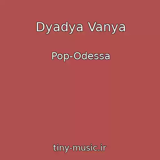 کاور آهنگ Dyadya Vanya از Pop-Odessa