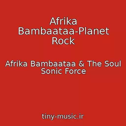 کاور آهنگ Afrika Bambaataa-Planet Rock از Afrika Bambaataa & The Soul Sonic Force