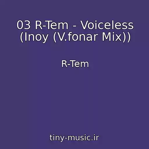 کاور آهنگ 03 R-Tem - Voiceless (Inoy (V.fonar Mix)) از R-Tem