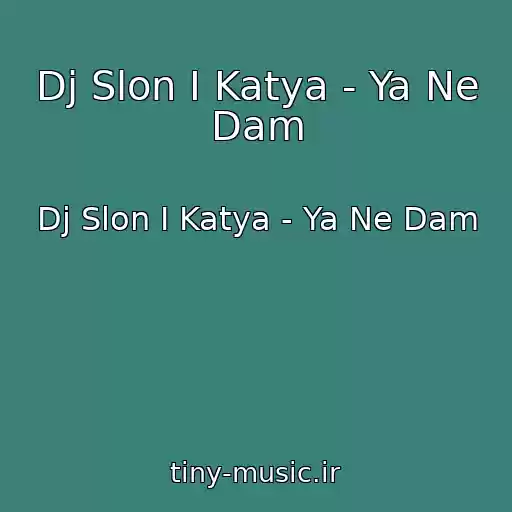 کاور آهنگ Dj Slon I Katya - Ya Ne Dam از Dj Slon I Katya - Ya Ne Dam