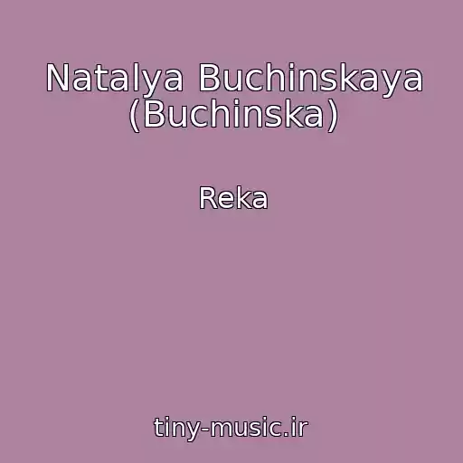 کاور آهنگ Natalya Buchinskaya (Buchinska) از Reka