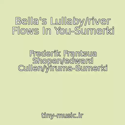 کاور آهنگ Bella's Lullaby/river Flows In You-Sumerki از Frederik Frantsua Shopen/edward Cullen/yiruma-Sumerki