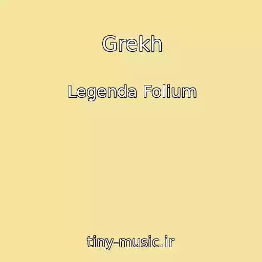 کاور آهنگ Grekh از Legenda Folium