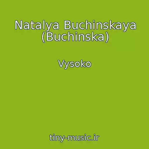 کاور آهنگ Natalya Buchinskaya (Buchinska) از Vysoko