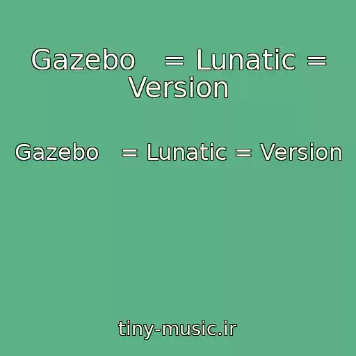 کاور آهنگ Gazebo   = Lunatic = Version از Gazebo   = Lunatic = Version