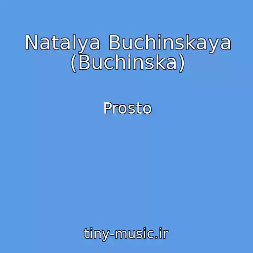 کاور آهنگ Natalya Buchinskaya (Buchinska) از Prosto