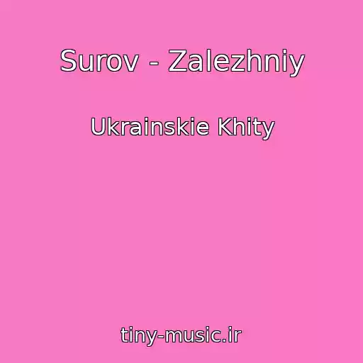 کاور آهنگ Surov - Zalezhniy از Ukrainskie Khity