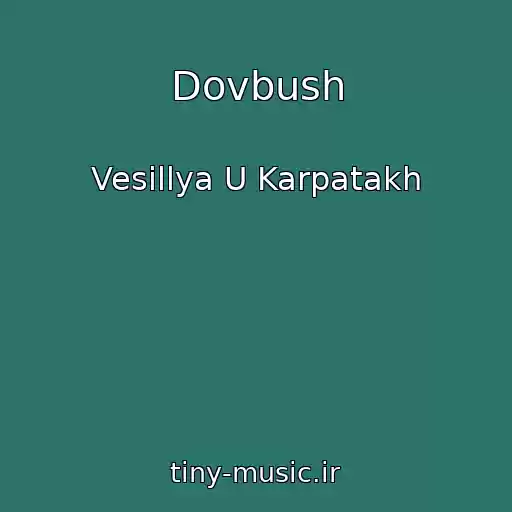 کاور آهنگ Dovbush از Vesіllya U Karpatakh