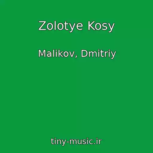 کاور آهنگ Zolotye Kosy از Malikov, Dmitriy