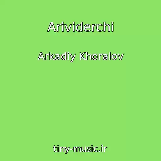 کاور آهنگ Arividerchi از Arkadiy Khoralov