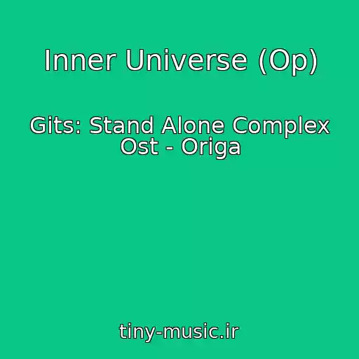 کاور آهنگ Inner Universe (Op) از Gits: Stand Alone Complex Ost - Origa