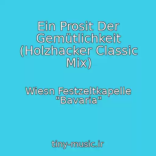 کاور آهنگ Ein Prosit Der Gemütlichkeit (Holzhacker Classic Mix) از Wiesn Festzeltkapelle "Bavaria"