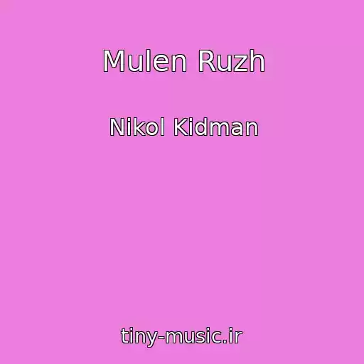 کاور آهنگ Mulen Ruzh از Nikol Kidman