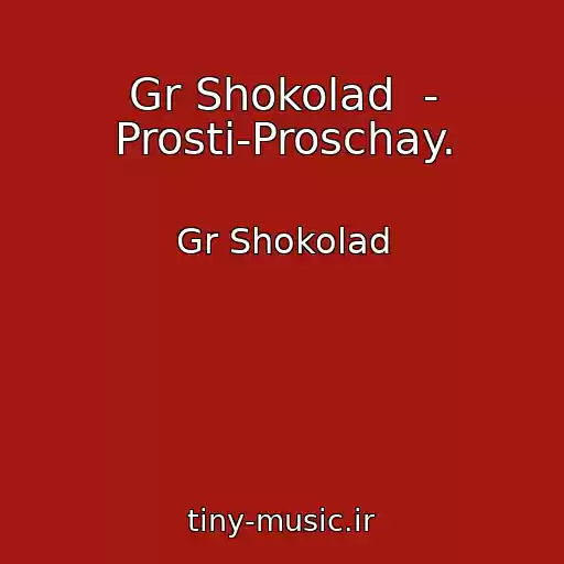 کاور آهنگ Gr Shokolad  - Prosti-Proschay. از Gr Shokolad