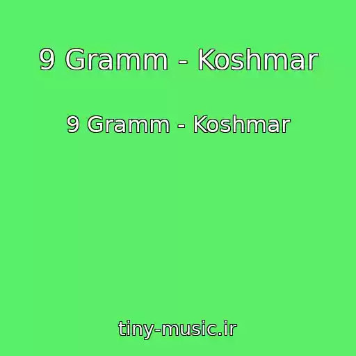 کاور آهنگ 9 Gramm - Koshmar از 9 Gramm - Koshmar