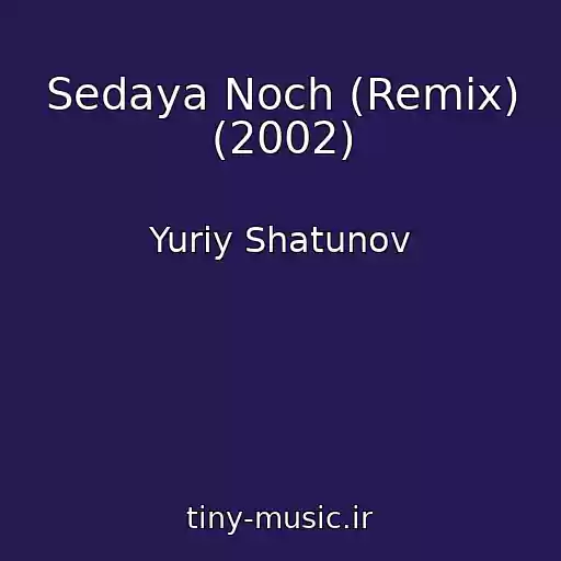 کاور آهنگ Sedaya Noch (Remix) (2002) از Yuriy Shatunov