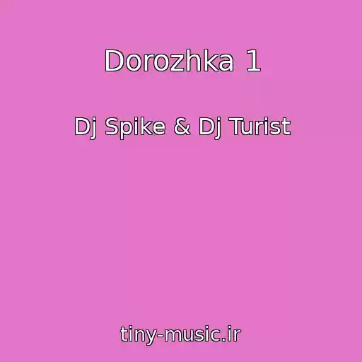 کاور آهنگ Dorozhka 1 از Dj Spike & Dj Turist