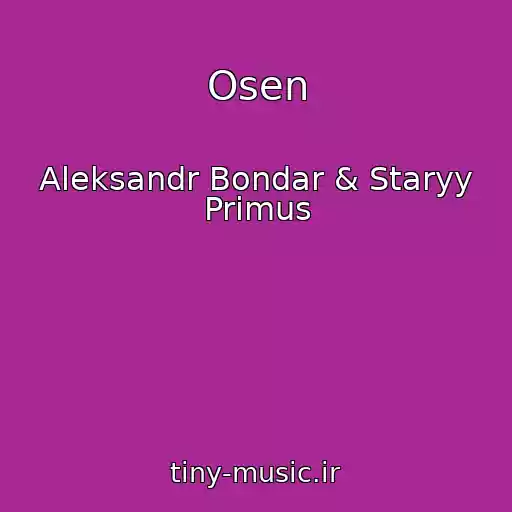 کاور آهنگ Osen از Aleksandr Bondar & Staryy Primus