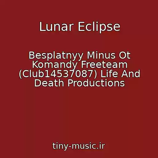 کاور آهنگ Lunar Eclipse از Besplatnyy Minus Ot Komandy Freeteam (Club14537087) Life And Death Productions