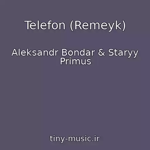 کاور آهنگ Telefon (Remeyk) از Aleksandr Bondar & Staryy Primus