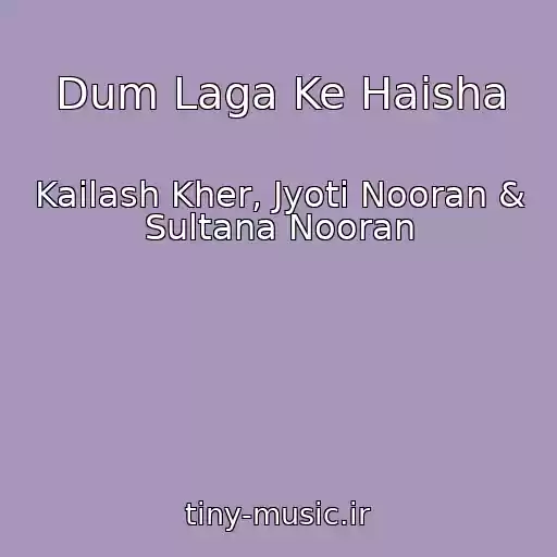 کاور آهنگ Dum Laga Ke Haisha از Kailash Kher, Jyoti Nooran & Sultana Nooran