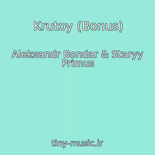 کاور آهنگ Krutoy (Bonus) از Aleksandr Bondar & Staryy Primus