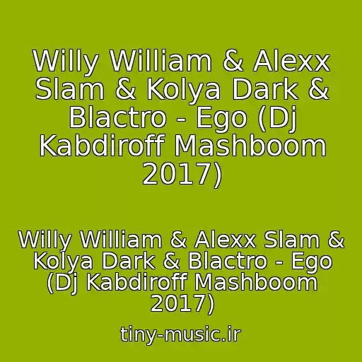 کاور آهنگ Willy William & Alexx Slam & Kolya Dark & Blactro - Ego (Dj Kabdiroff Mashboom 2017) از Willy William & Alexx Slam & Kolya Dark & Blactro - Ego (Dj Kabdiroff Mashboom 2017)
