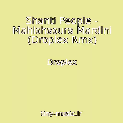 کاور آهنگ Shanti People - Mahishasura Mardini (Droplex Rmx) از Droplex