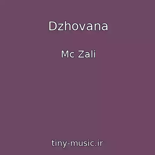 کاور آهنگ Dzhovana از Mc Zali