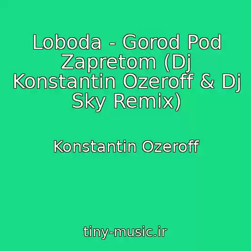 کاور آهنگ Loboda - Gorod Pod Zapretom (Dj Konstantin Ozeroff & Dj Sky Remix) از Konstantin Ozeroff