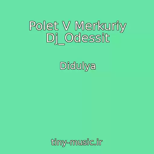 کاور آهنگ Polet V Merkuriy Dj_Odessit از Didulya
