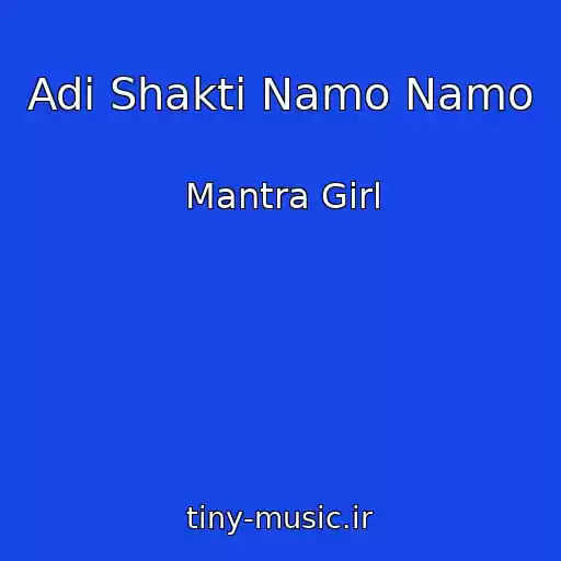 کاور آهنگ Adi Shakti Namo Namo از Mantra Girl