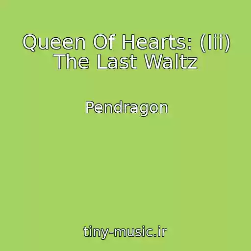 کاور آهنگ Queen Of Hearts: (Iii) The Last Waltz از Pendragon