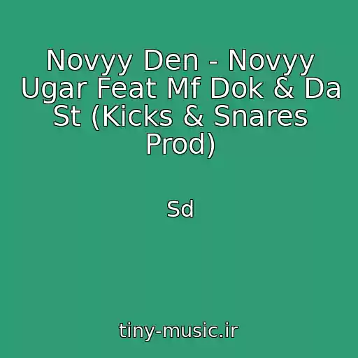 کاور آهنگ Novyy Den - Novyy Ugar Feat Mf Dok & Da St (Kicks & Snares Prod) از Sd