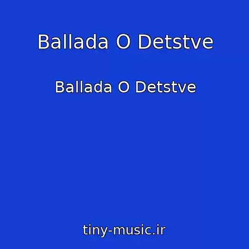 کاور آهنگ Ballada O Detstve از Ballada O Detstve