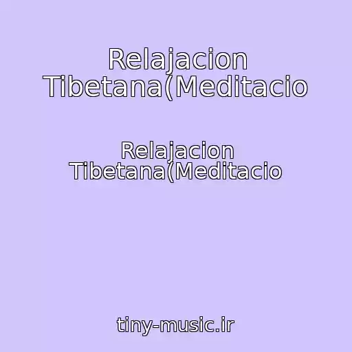 کاور آهنگ Relajacion Tibetana(Meditacio از Relajacion Tibetana(Meditacio